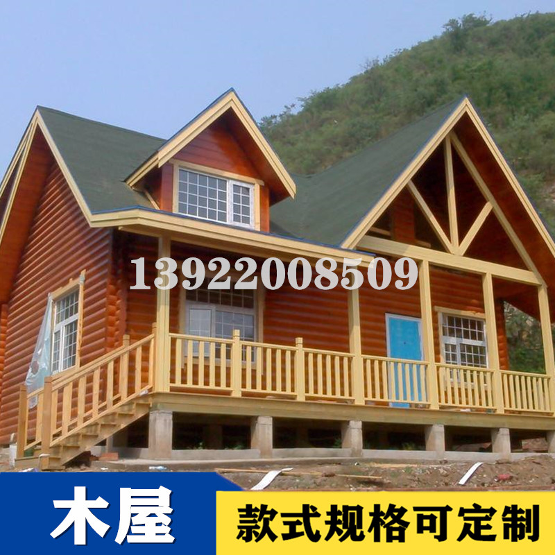 專業(yè)設(shè)計風(fēng)景區(qū)渡假區(qū)休閑木屋定制電話，廣東防腐木屋施工電話，陽江防腐度假木屋別墅施工電話