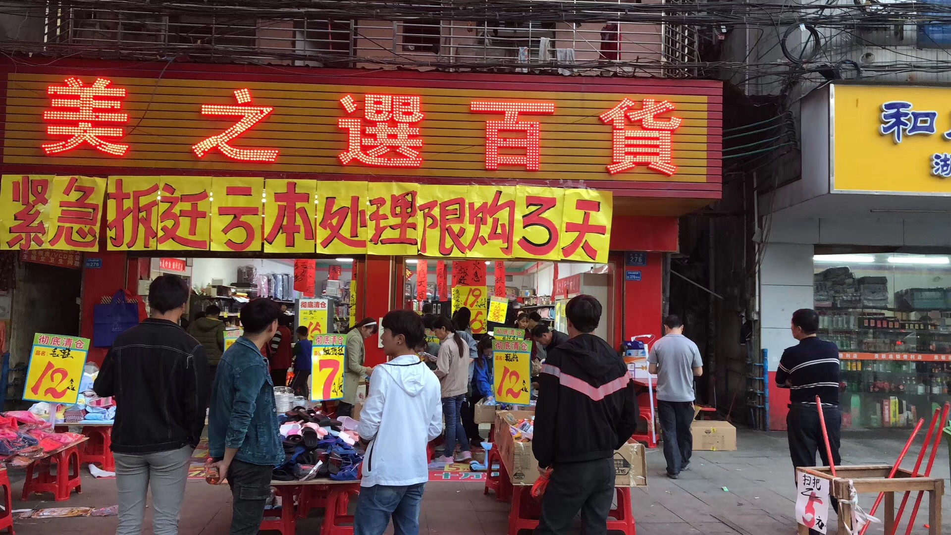 深圳專業(yè)清貨公司@*@團(tuán)隊@電話@哪家好