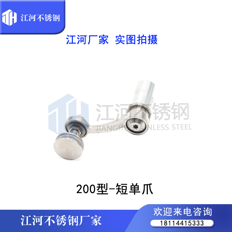 不銹鋼泳池夾 304材質(zhì)駁接爪 幕墻配件廠家批發(fā)