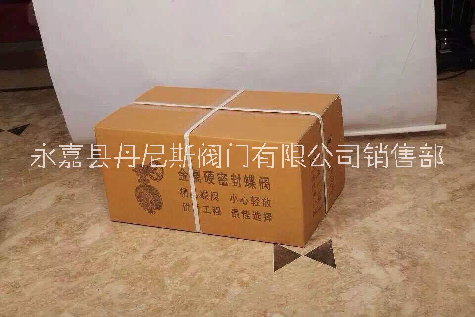 雙向法蘭蝶閥三偏心硬密封DS343H-16C