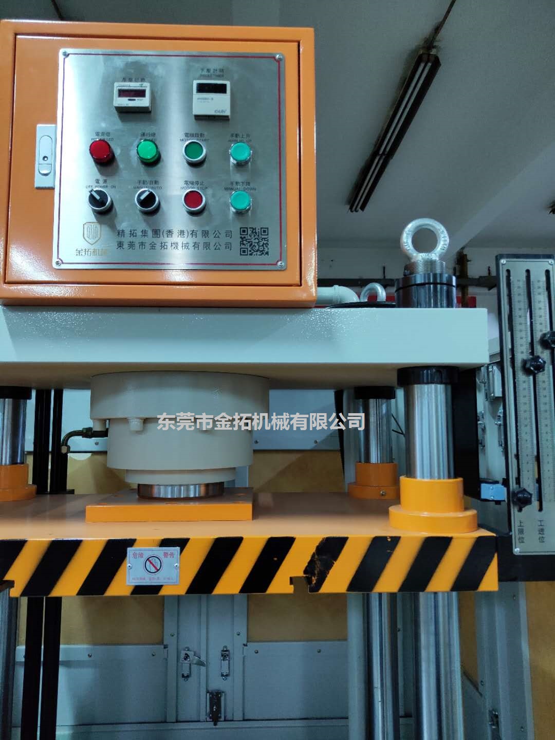 東莞金拓廠家直銷 四柱快速液壓機(jī) 半自動(dòng)*油壓機(jī) 中小型快速四柱液壓機(jī)