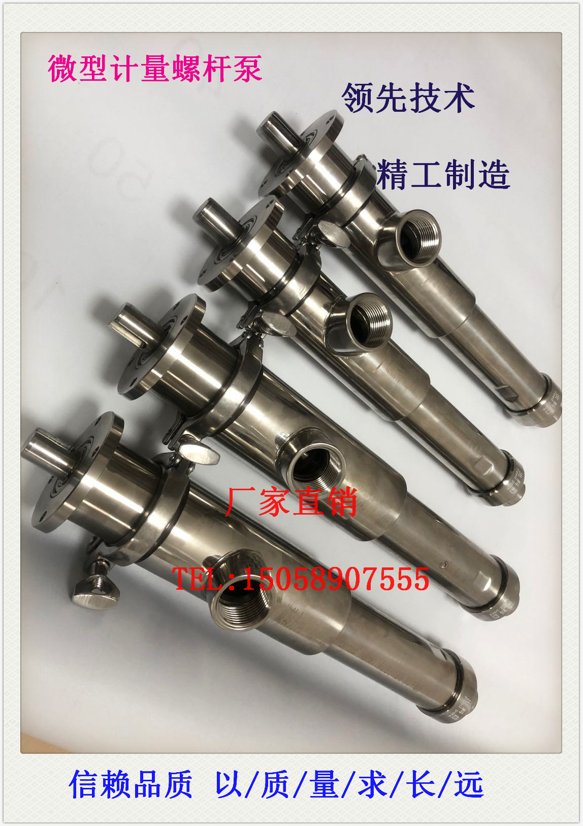 不銹鋼灌膠機(jī)微型螺桿泵