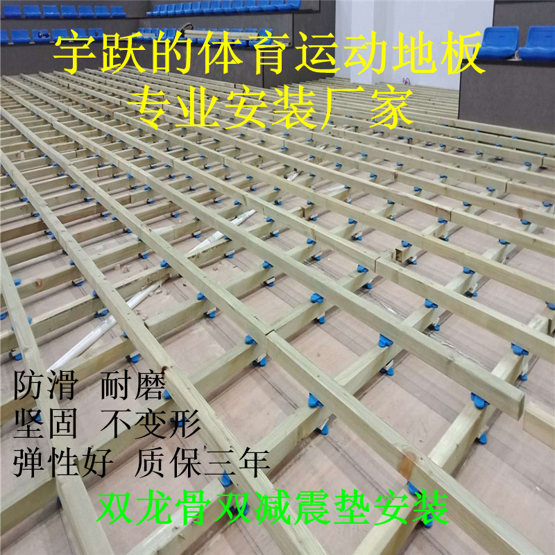 選購籃球場運動木地板時的小技巧 籃球場木地板