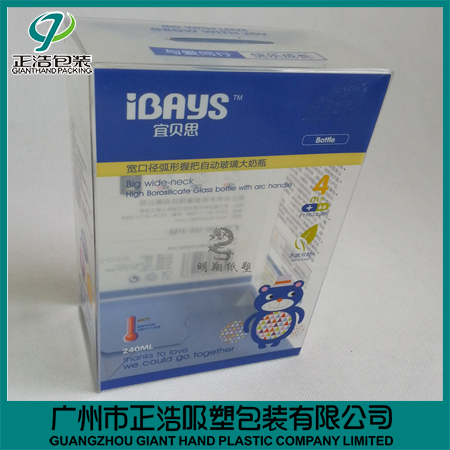 廠家直銷PVC盒子，PET膠盒，PVC膠盒 塑料包裝盒
