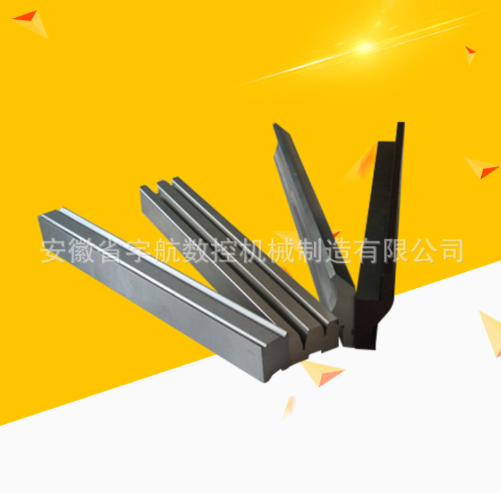 數(shù)控折彎刀模多少錢 數(shù)控折彎刀模哪家好