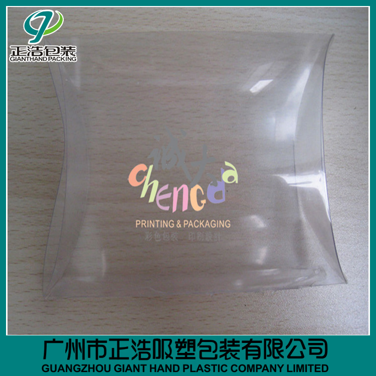 PVC透明膠盒廠家直銷 PVC膠盒 PVC膠盒報價