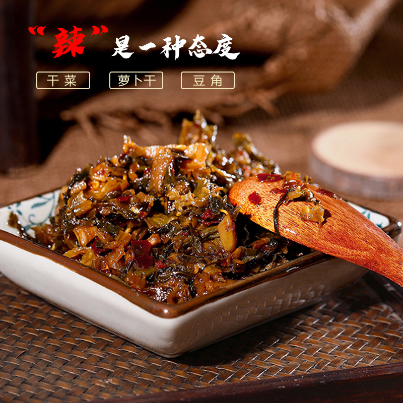 湖南特產(chǎn)梅干菜香辣下飯菜瓶裝咸菜醬菜開胃菜拌飯拌面醬辣椒醬