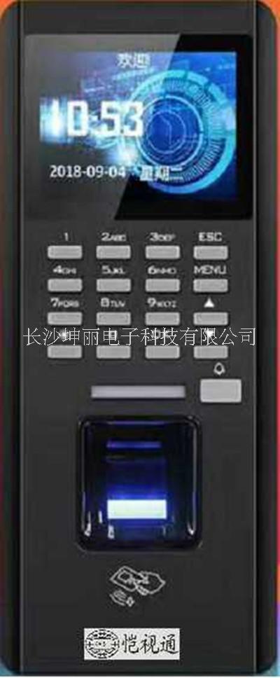 供應(yīng)指紋門禁考勤一體機(jī)，湖南指紋門禁機(jī)，長沙指紋門禁機(jī) 愷視通指紋門禁考勤一體機(jī)