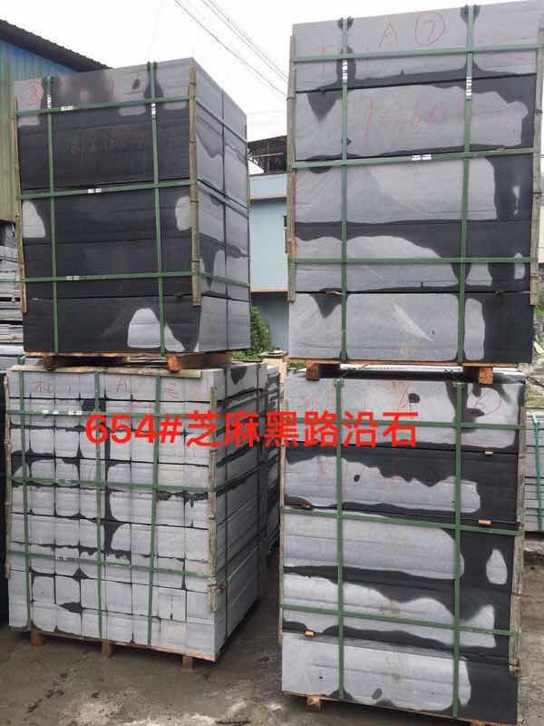 福建654芝麻黑盲道點