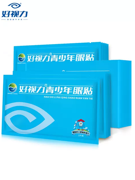 學(xué)生護(hù)眼貼哪家好 學(xué)生護(hù)眼貼廠家直銷 學(xué)生護(hù)眼貼直銷