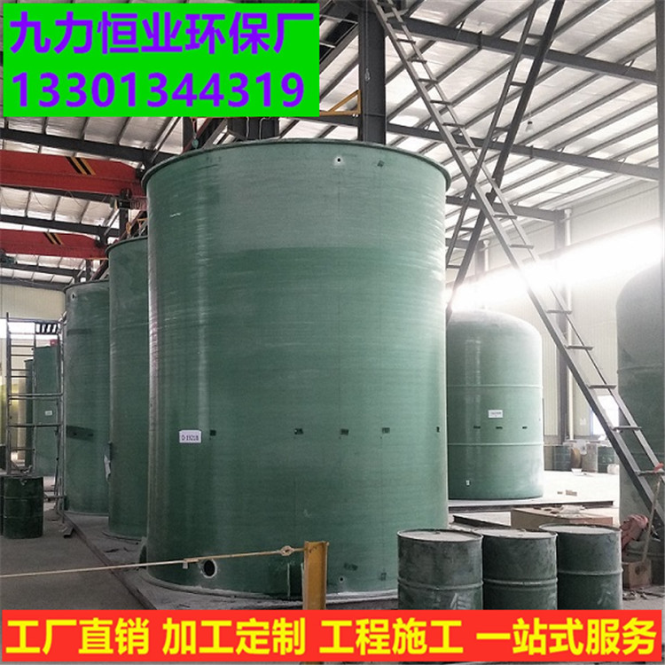 玻璃鋼運(yùn)輸臥式儲(chǔ)罐廠家A玻璃鋼鹽堿儲(chǔ)罐廠家A玻璃鋼立式儲(chǔ)罐廠家