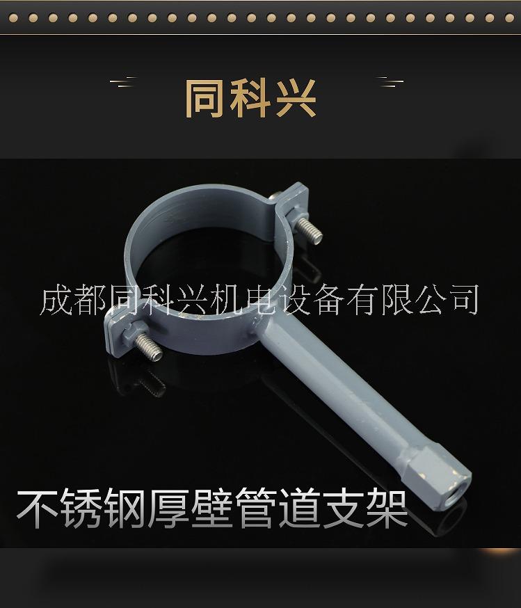 浙江不銹鋼管道支架廠家 衛(wèi)生級(jí)管夾管卡空心管支架定制