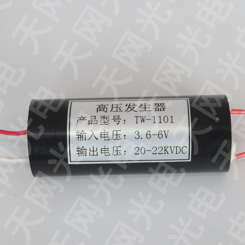 高壓包定制 脈沖高壓包 直流交流高壓變壓器 臭氧發(fā)生器高壓模塊價(jià)格