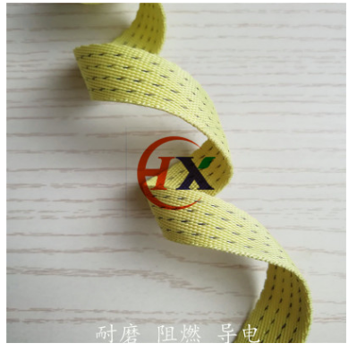 深圳20mm寬芳綸導(dǎo)電織帶價格批發(fā)廠家 可定制