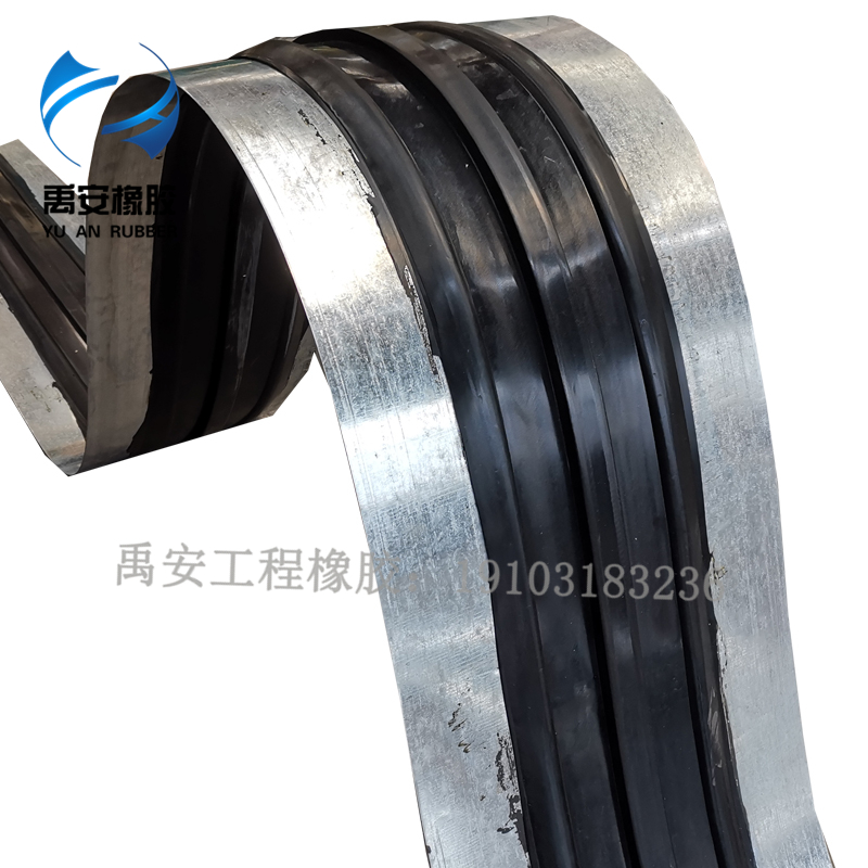 禹安背貼式橡膠止水帶 外貼式鋼邊式橡膠止水帶