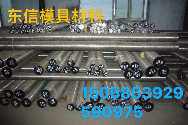浙江模具鋼-高硬度模具鋼廠家直銷