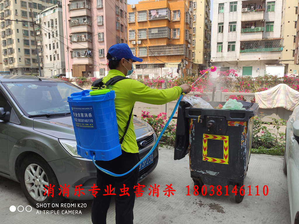 深圳專業(yè)四害消殺，除蟲滅鼠、滅蚊除蟑螂等，場(chǎng)所消毒 消消樂 消毒器