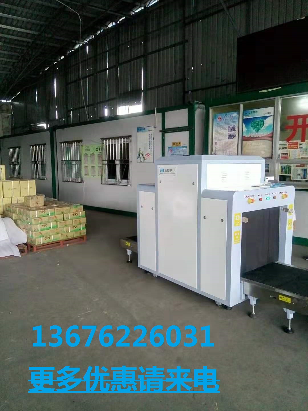 中山金屬安檢門(mén)