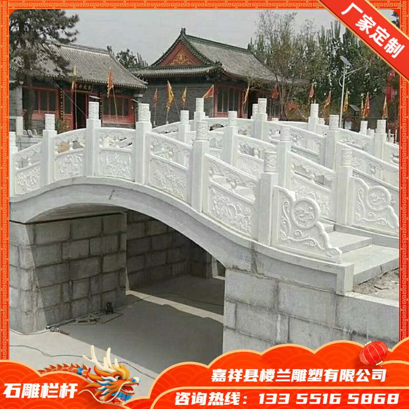 漢白玉石雕欄桿安裝廠家