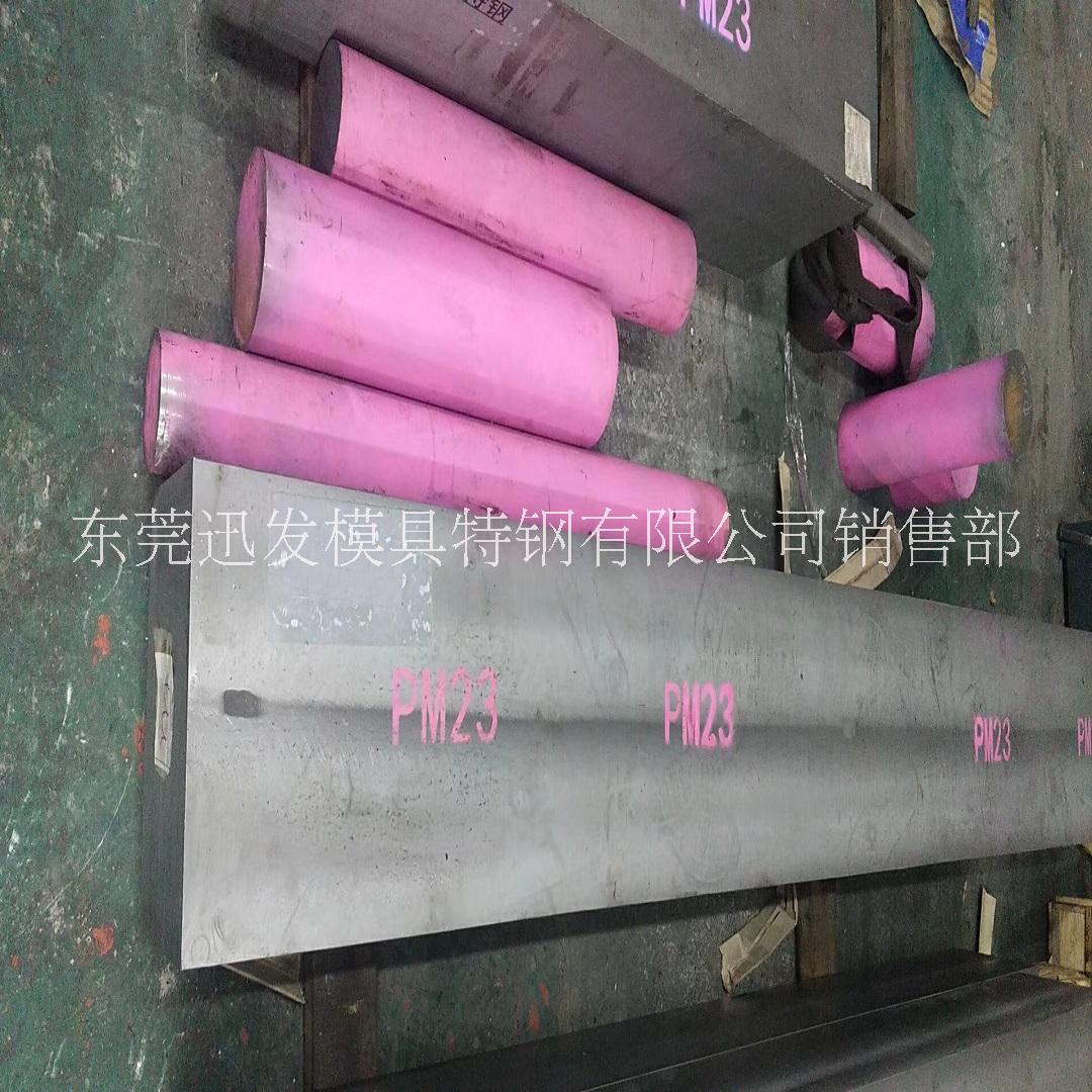 蘇州ASP-60粉末高速鋼 東莞ASP60粉末鋼 進(jìn)口ASP60模具鋼材 進(jìn)口ASP-60粉末高速鋼