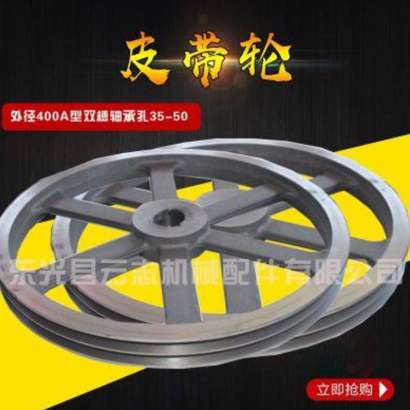 雙槽孔皮帶輪 雙槽孔皮帶輪哪家好 雙槽孔皮帶輪廠家直銷