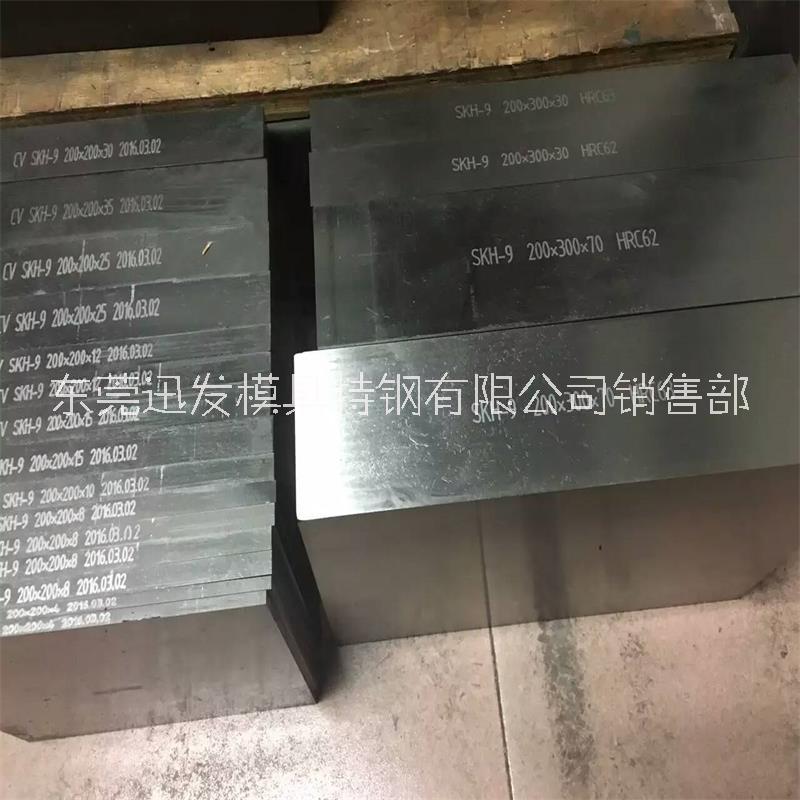 東莞粉末高速鋼廠家批發(fā)、東莞粉末高速鋼價格、東莞粉末高速鋼供應(yīng)商