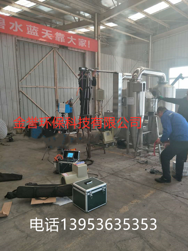 廢氣處理設備、粉塵處理設備