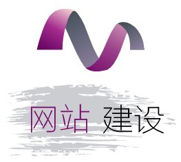 番禺網(wǎng)站建設(shè)：營(yíng)銷型網(wǎng)站建設(shè)過(guò)程中的三大常見(jiàn)誤區(qū)