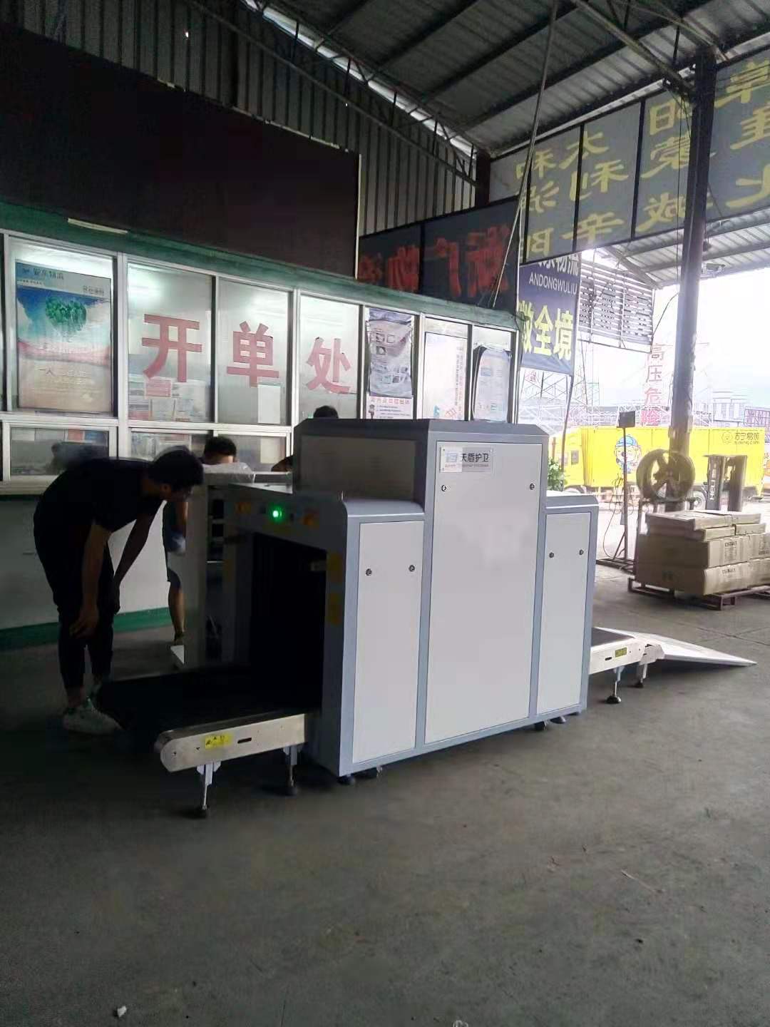 中山金屬安檢門(mén)