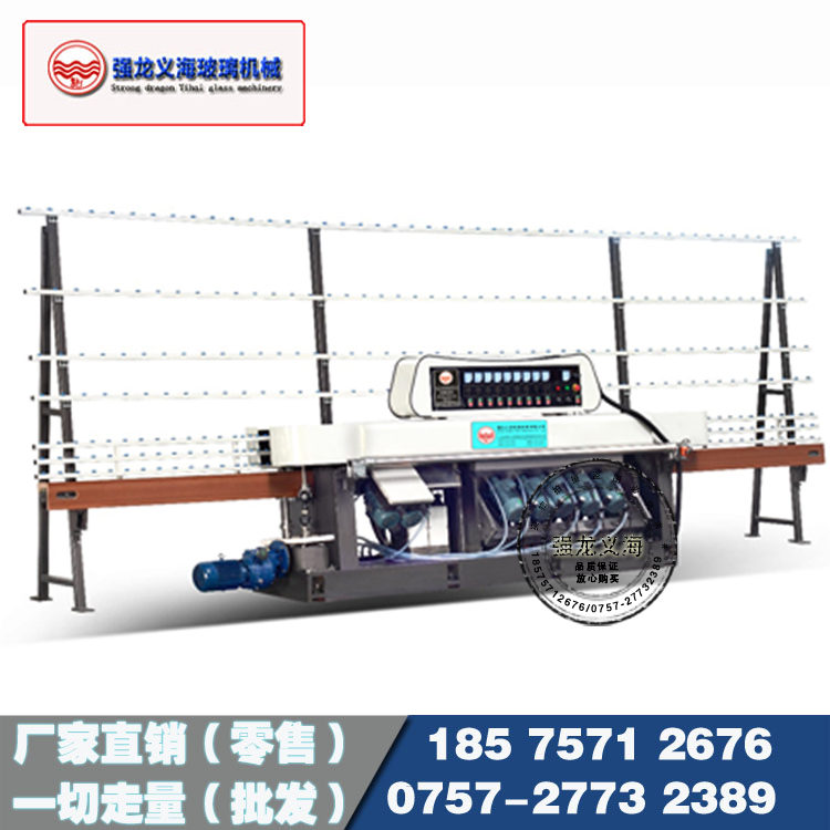 廠家直銷QLZ-9325-45o 直邊機(jī) 強(qiáng)龍義海玻璃機(jī)械