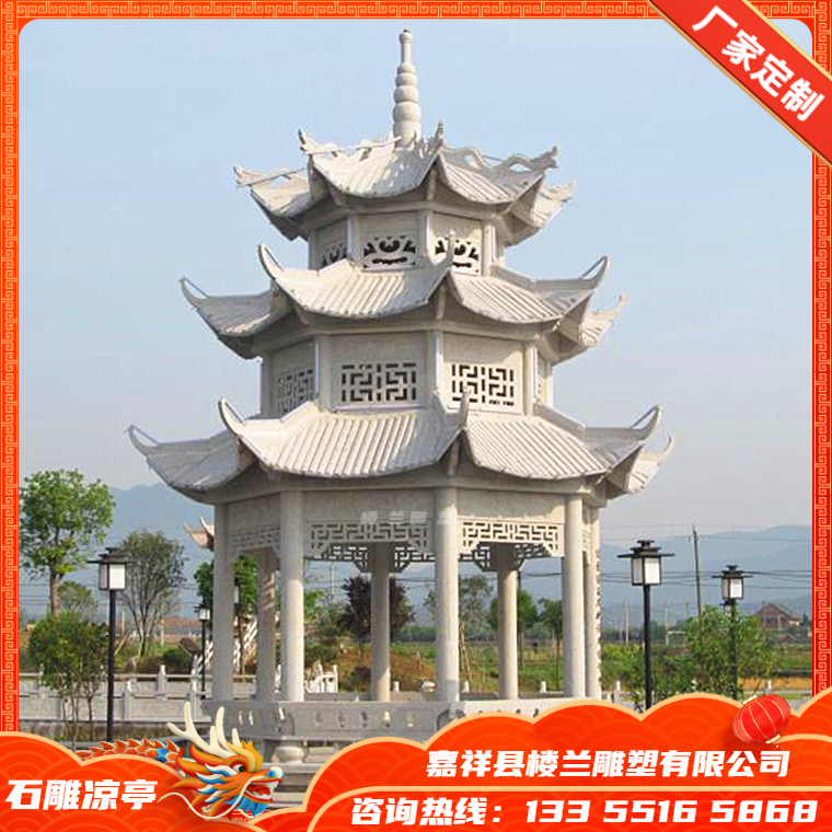大理石涼亭青石亭子嘉祥石雕廠家