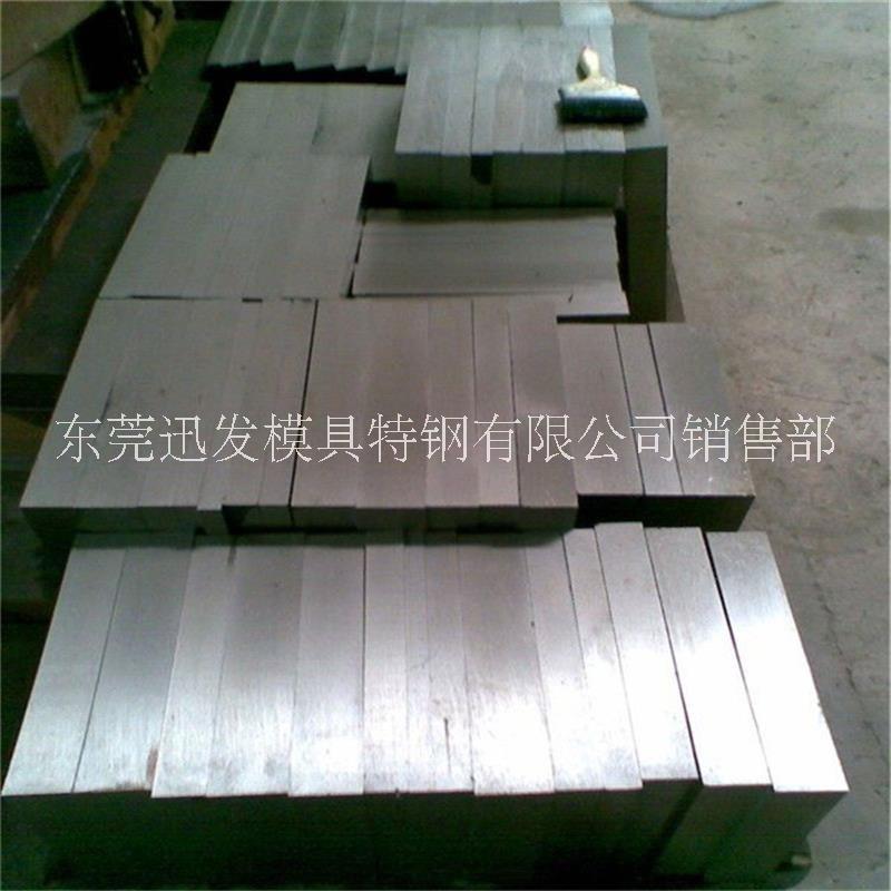 進(jìn)口XW-42*高耐磨冷作工具鋼 XW-42模具鋼材