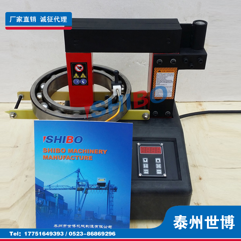 世博DM-10軸承加熱器