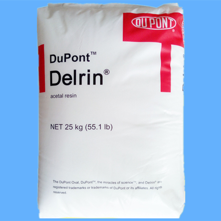 POM 美國(guó)杜邦 100P 高韌性