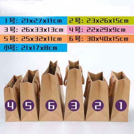 本色牛皮紙袋 服裝手提袋 茶葉食品手提袋 蜂蜜禮品手提袋 辣椒醬酒袋 現(xiàn)貨定做包郵