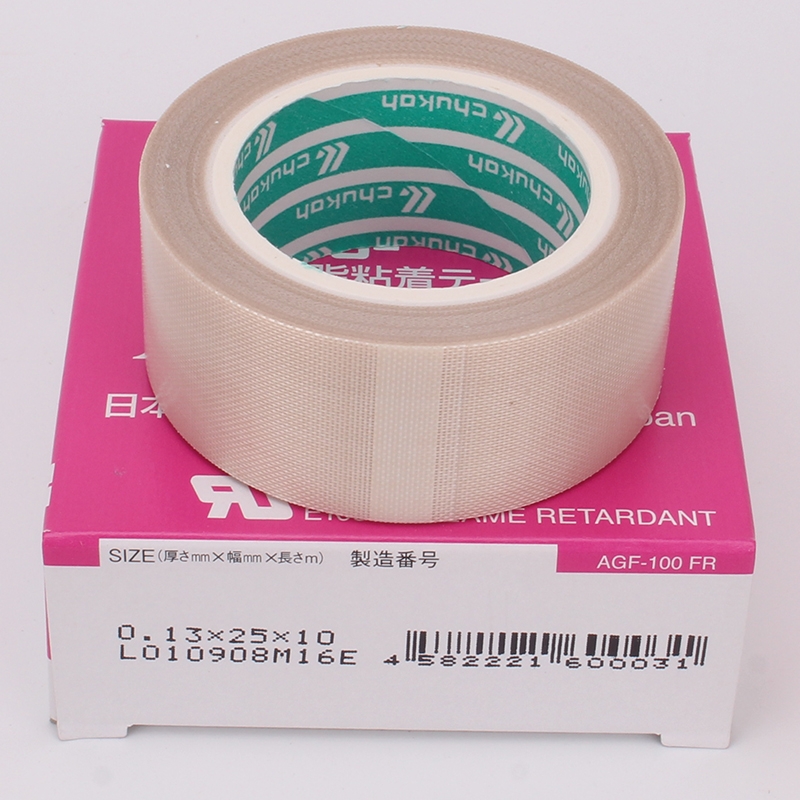 現(xiàn)貨進(jìn)口品牌 中興高溫膠帶 封口機(jī)鐵氟龍膠帶 特氟龍膠帶