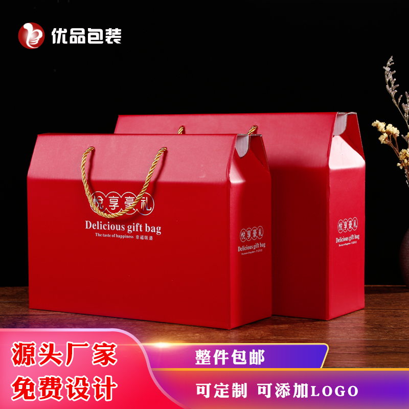 鄭州禮品包裝加工廠