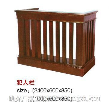 佛山*實木椅廠家 *被告人約束椅 進口橡木*詢 等候椅