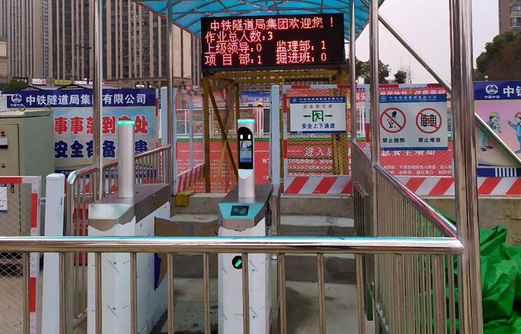 三輥閘工地門禁系統(tǒng)道閘動態(tài)人臉識別一體機(jī)閘機(jī)人行通道閘 三輥閘工地門禁系統(tǒng)道閘人臉識別
