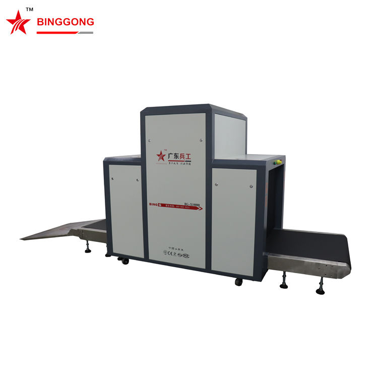 車站行李包裹安檢機物流快遞通道式過包機BG-X10080安檢機