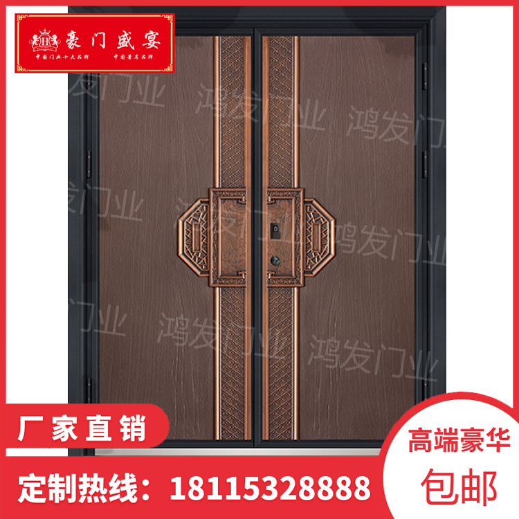 鴻發(fā)鑄鋁門   真空鑄造，高端上檔次