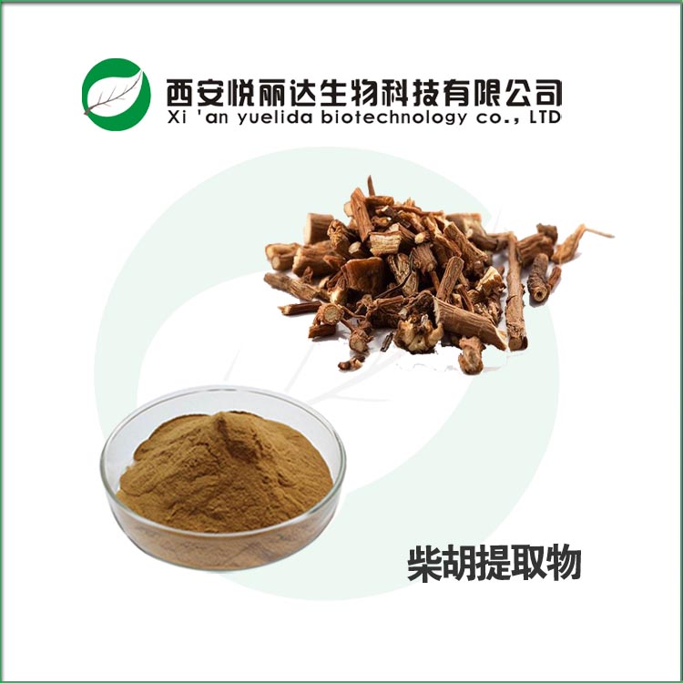 柴胡提取物柴胡皂甙生產(chǎn)廠家