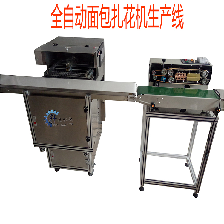 上海軒麥XM-688扇形全自動(dòng)面包扎花機(jī) 扎口機(jī)批發(fā)廠家 上海軒麥全自動(dòng)面包扎花機(jī)批發(fā)廠家
