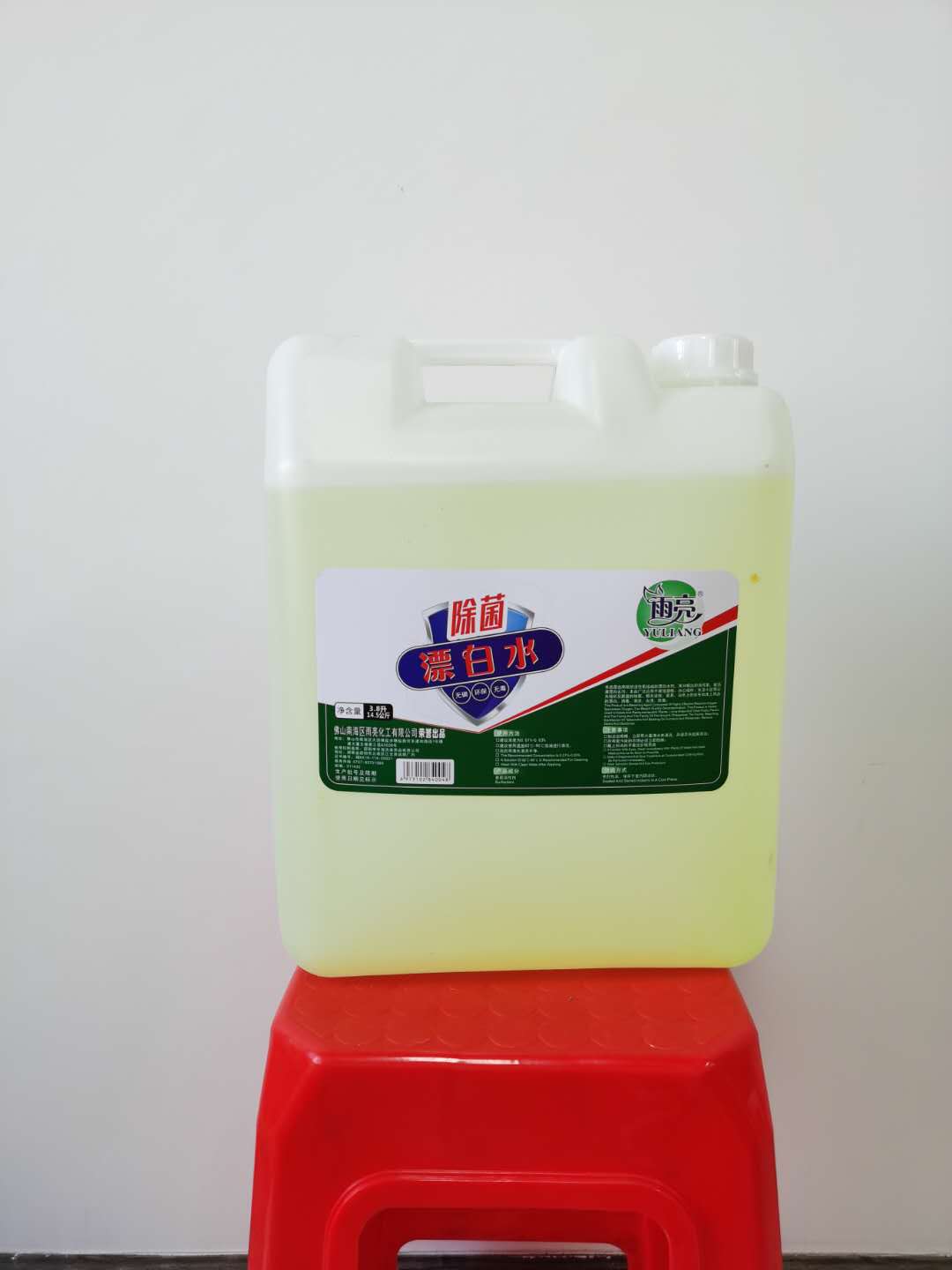 雨亮漂白水廠家直銷(xiāo)多少錢(qián)【佛山南海區(qū)雨亮化工有限公司】