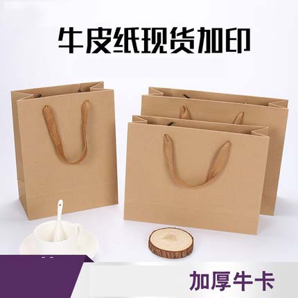 本色牛皮紙袋 服裝手提袋 茶葉食品手提袋 蜂蜜禮品手提袋 辣椒醬酒袋 現(xiàn)貨定做包郵