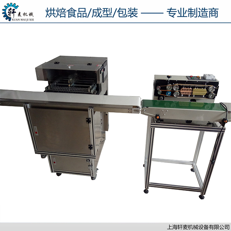 上海軒麥XM-688扇形全自動(dòng)面包扎花機(jī) 扎口機(jī)批發(fā)廠家 上海軒麥全自動(dòng)面包扎花機(jī)批發(fā)廠家