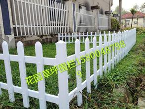 PVC護欄、圍欄、花園圍欄、草坪護欄
