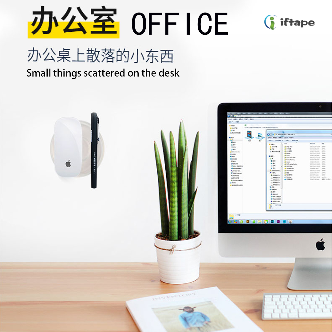 GripTape可移膠帶水洗膠帶 東莞PU納米貼哪家好 *無痕貼 小卷材收納帶