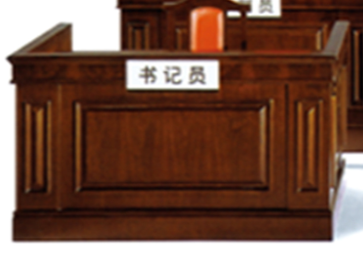 現(xiàn)貨批發(fā)實木辦公家具 工程配套辦公桌 法院法官臺 書記員臺定制