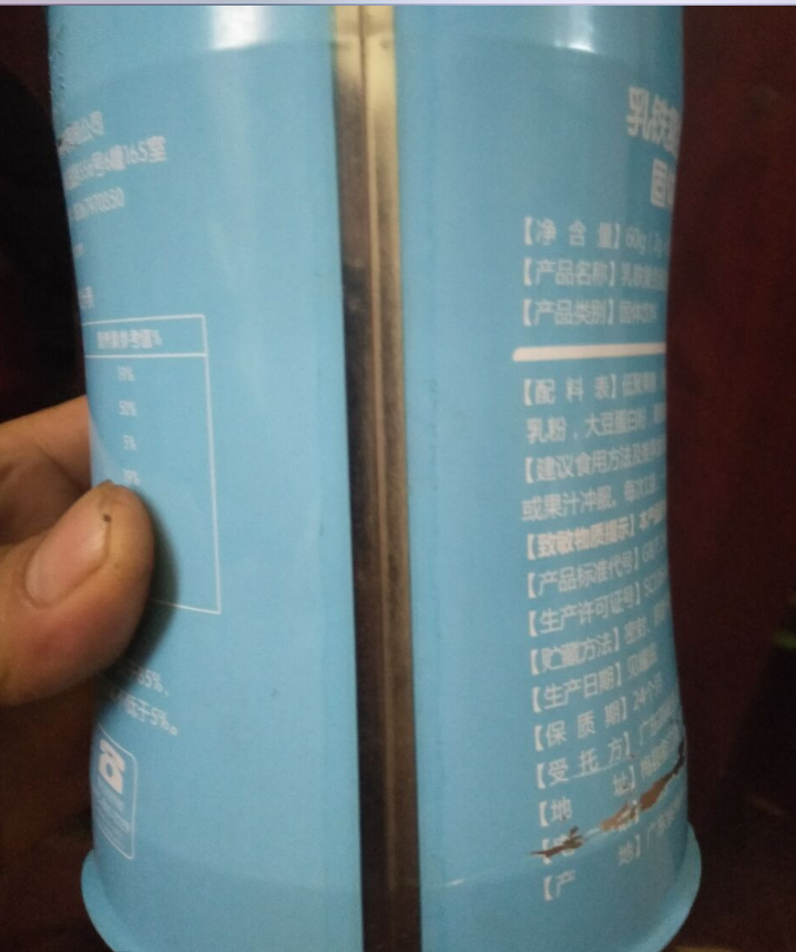 404.401.小蠻腰易拉蓋易撕蓋 江西圓形鐵罐廠家 支持定制